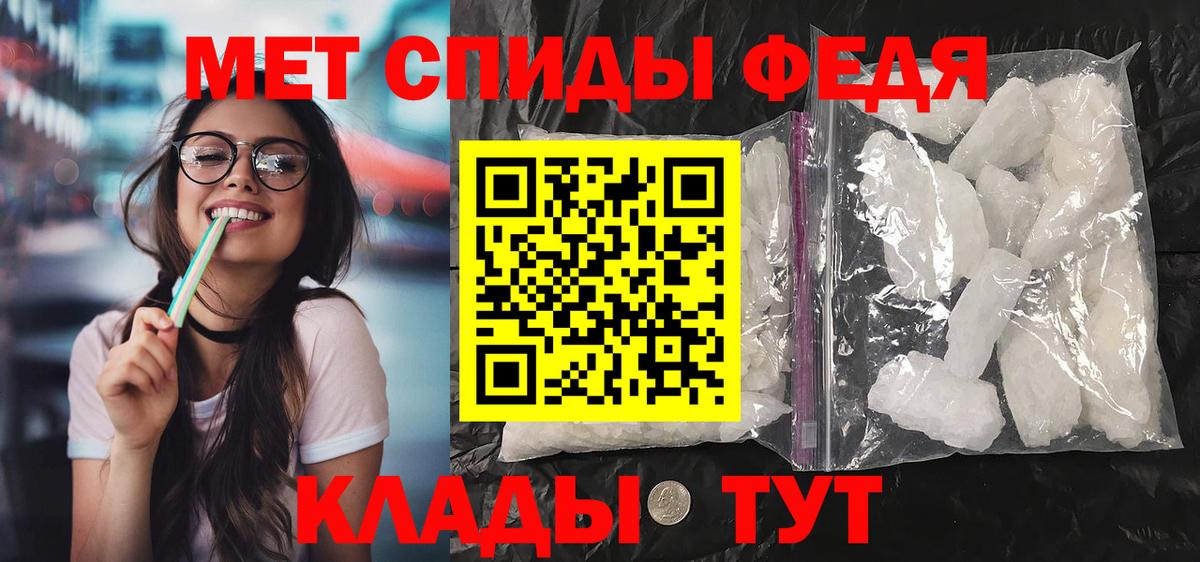 АМФ Розовый  Амфетамин  Ярцево 