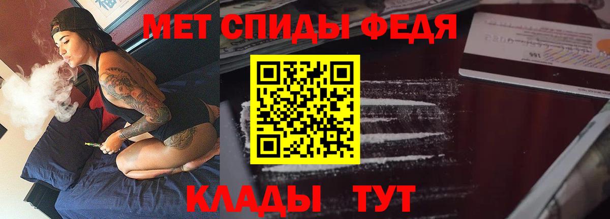 АМФЕТАМИН VHQ  АМФ  Ярцево  Вход с VPN  Амфетамин 
