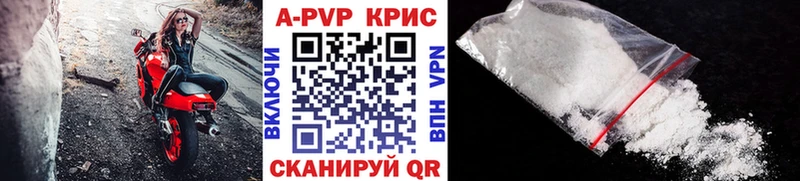 наркошоп  Ярцево  APVP мука 