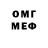 МЕФ VHQ Johathan Rivera