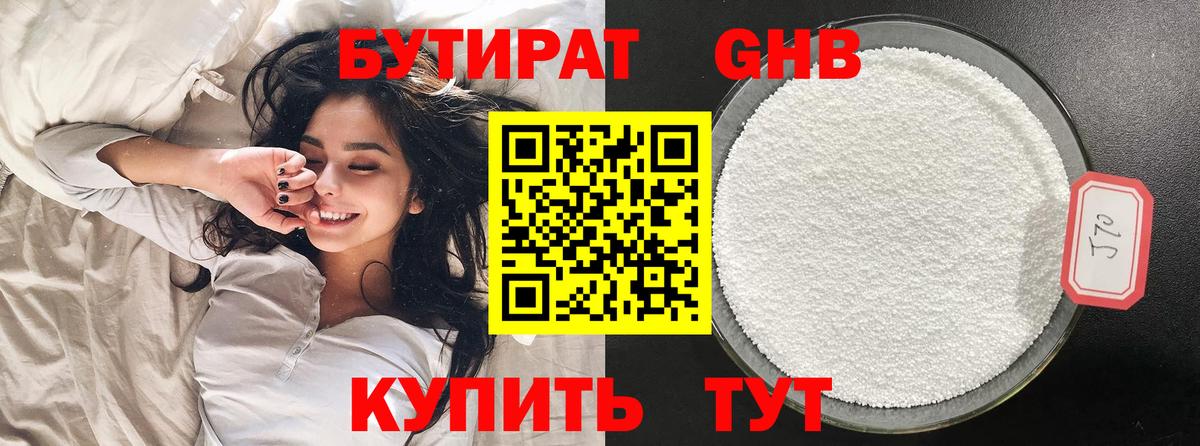 Меф мяу мяу Ярцево