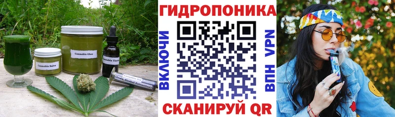 Печенье с ТГК марихуана Ярцево