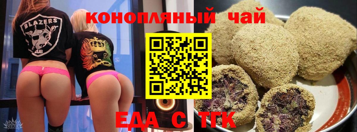 МАРИХУАНА  Альфа ПВП  Наркошоп  Мефедрон  Ярцево  Конопля  Вход с VPN  Гарик 