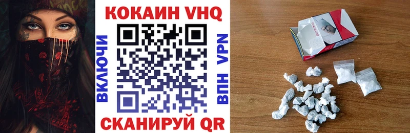 COCAIN FishScale  darknet клад  Ярцево 