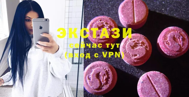 блэк спрут сайт  Ярцево  ЭКСТАЗИ 280 MDMA 