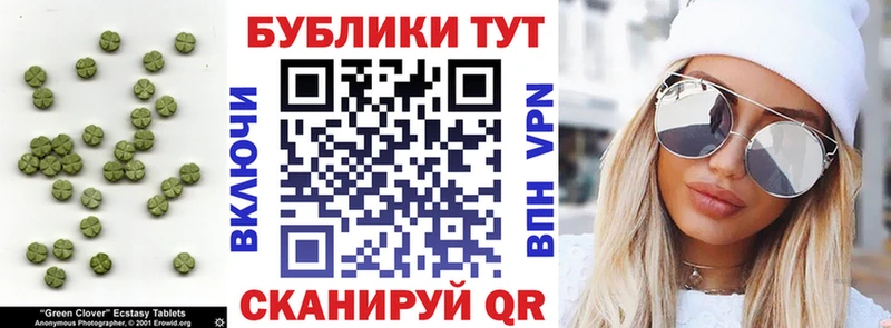 Экстази диски  где купить наркоту  Ярцево 