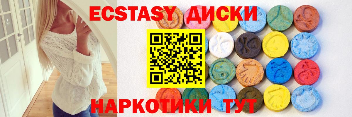 хочу   Ecstasy Punisher  Ярцево  ЭКСТАЗИ DUBAI 