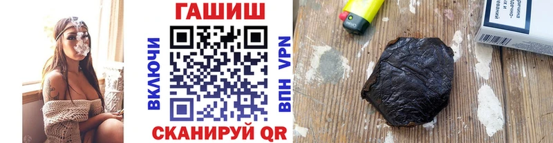 Гашиш индика сатива Ярцево