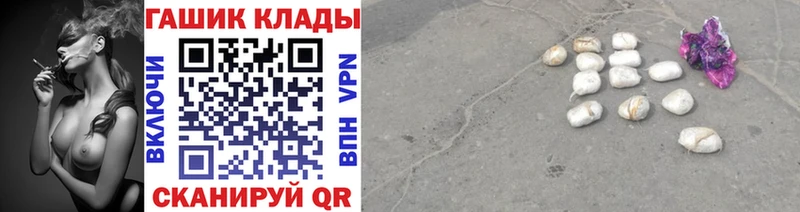 ГАШИШ убойный  Ярцево 