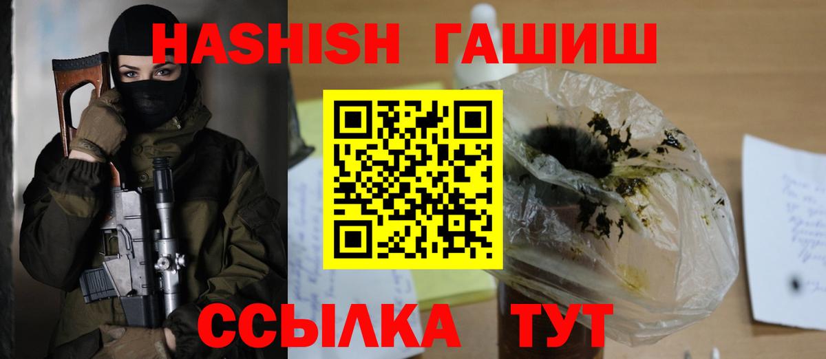 ГАШ Изолятор Ярцево