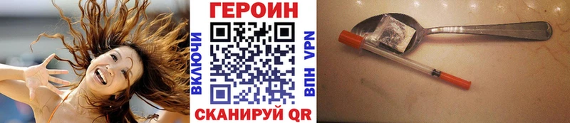ГЕРОИН афганец  закладка  Ярцево 