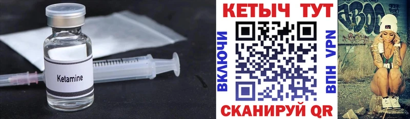 КЕТАМИН ketamine  блэк спрут зеркало  Ярцево  shop состав  магазин продажи наркотиков 