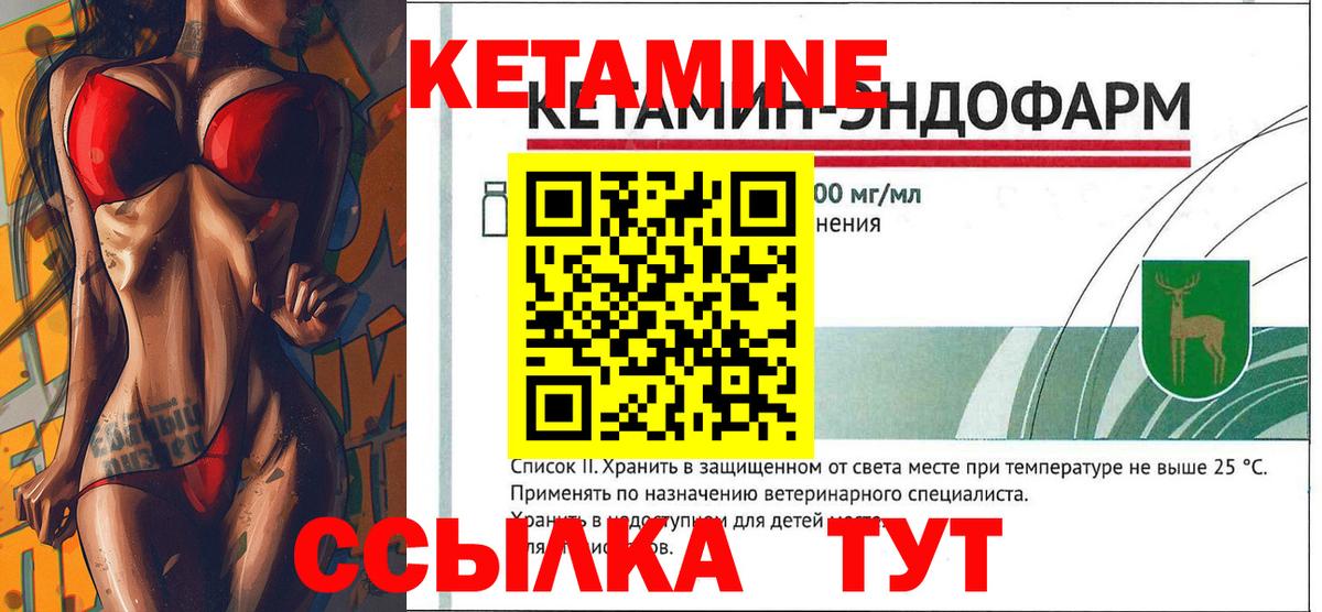 ссылка на мегу рабочий сайт  Ярцево  Кетамин ketamine 