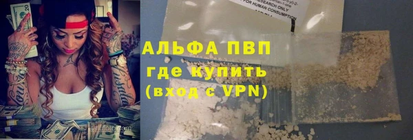 мдма Тутаев