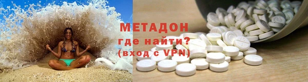 молекула духа Тында