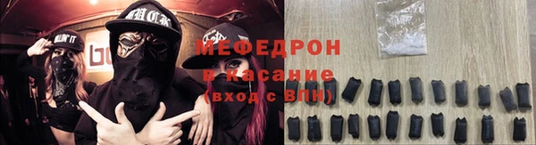 молекула духа Тында