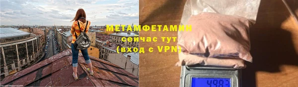 мдма Тутаев