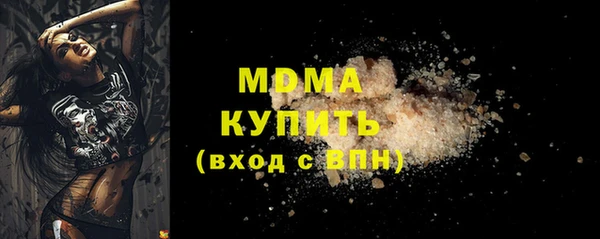 мдма Тутаев