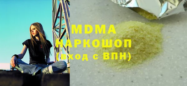 мдма Тутаев