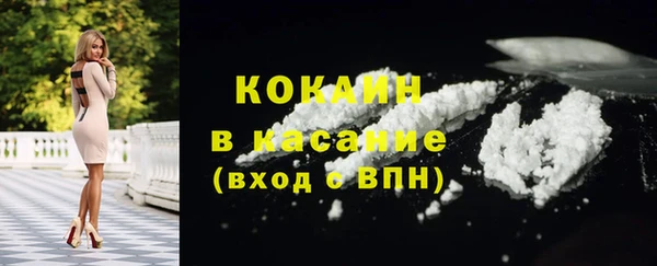 MESCALINE Волосово