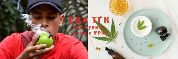 спайс Тихвин