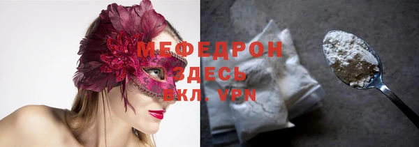 бутират Никольское