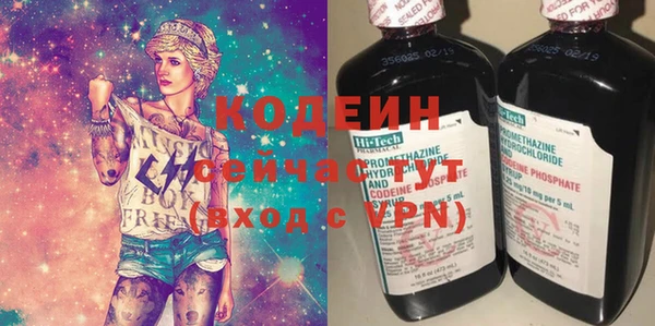 мдма Тутаев