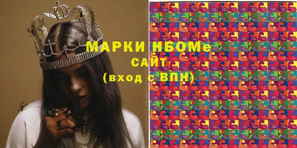мдма Тутаев