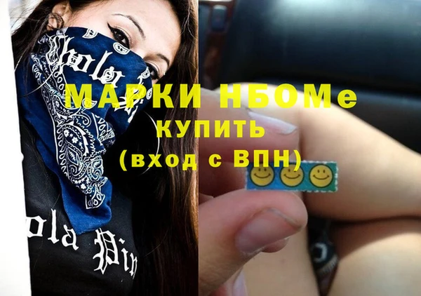 мдма Тутаев