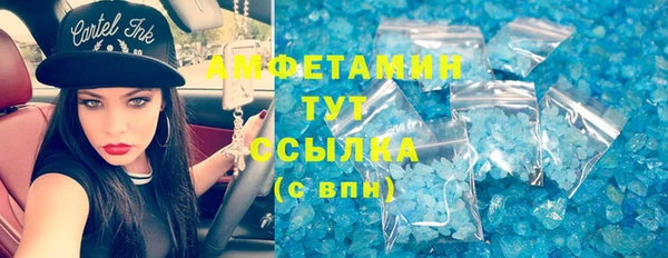 марки lsd Тихорецк