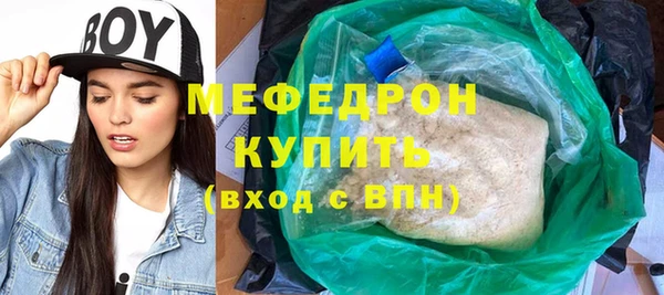 молекула духа Тында