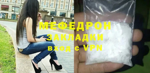 мдма Тутаев