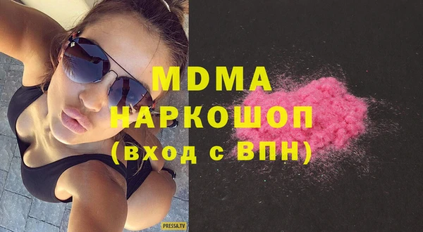 Альфа ПВП Николаевск-на-Амуре