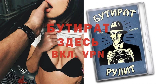 молекула духа Тында