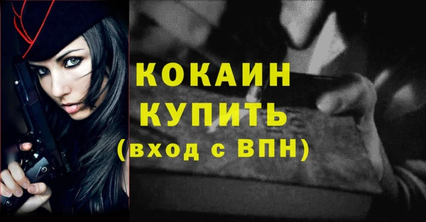 мдма Тутаев