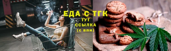 кокаин Никольск