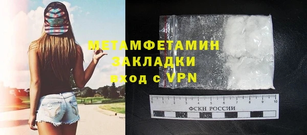 молекула духа Тында