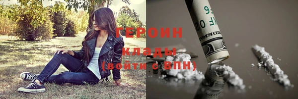 тгк Тобольск