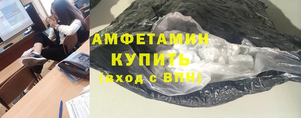 молекула духа Тында