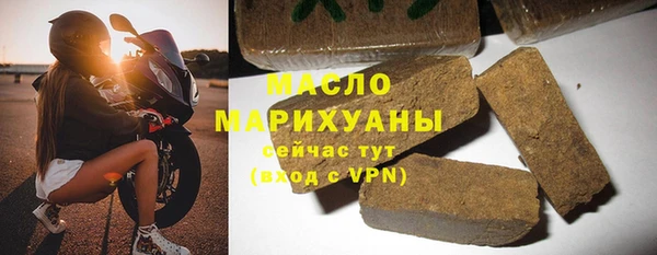 молекула духа Тында