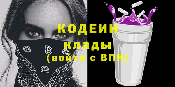 мдма Тутаев