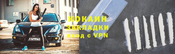мдма Тутаев