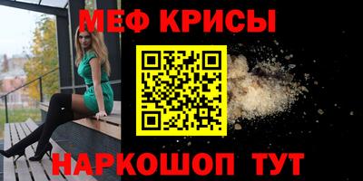 мдма Гусь-Хрустальный
