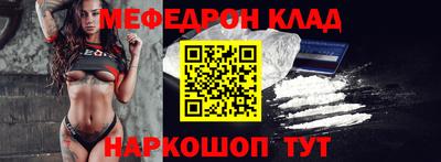 гашик Апшеронск