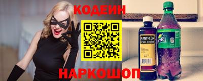 гашик Апшеронск