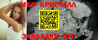 крисы Апрелевка