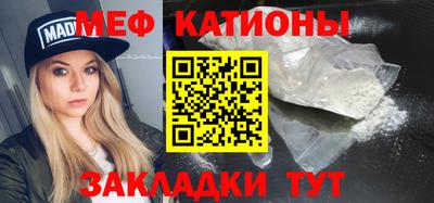 мдма Гусь-Хрустальный