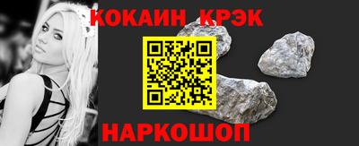 эйфоретик Абакан