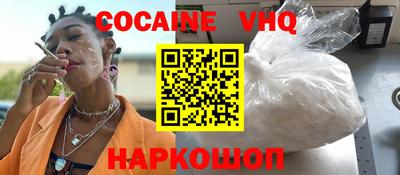 мдма Гусь-Хрустальный
