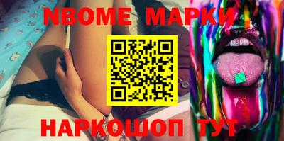 mdma Гусиноозёрск